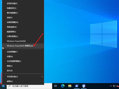 PowerShell Game 的图像结果