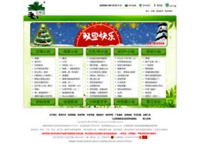 jjwxc.net at WI. 晋江文学城-女性网络文学原创基地