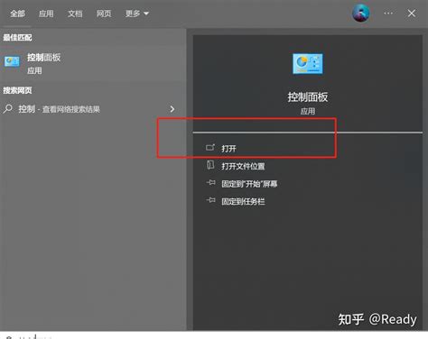 Windows修改静态IP地址 - 知乎
