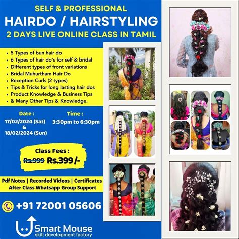 Hairdo/Hairstyling Online Class | Haido/Hairstyling Class | Smart Mouse