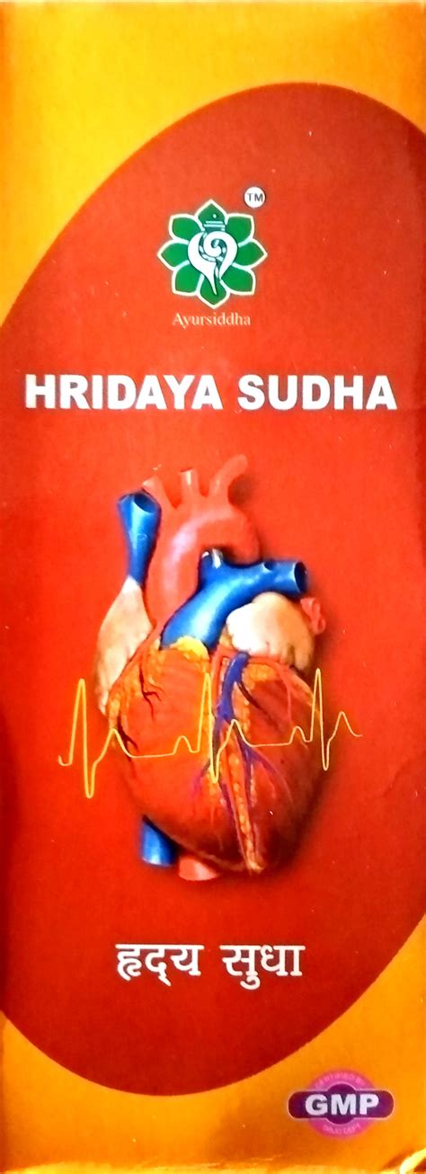 Buy Hridaya Sudha Syrup 450ml Online - Ayush Care