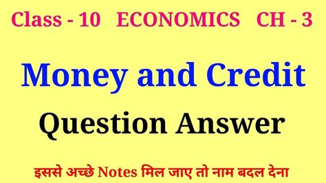 Class 10 Eco Ch 1 Notes 的图像结果