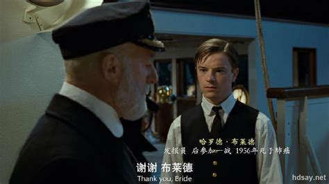 [BT下载][泰坦尼克号Titanic/白星版满屏混剪版][BD-MKV/23.8G][国英四语/特效中英字幕][1080P][豆瓣9.4分 ...