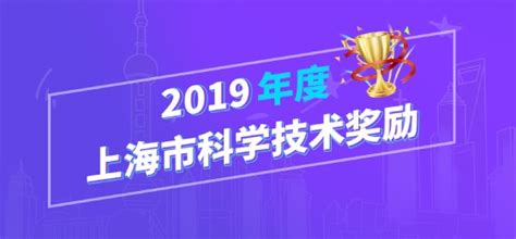 Science Awards for Technology 的图像结果