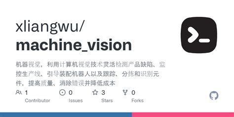 Machine Vision Image Extractor 的图像结果