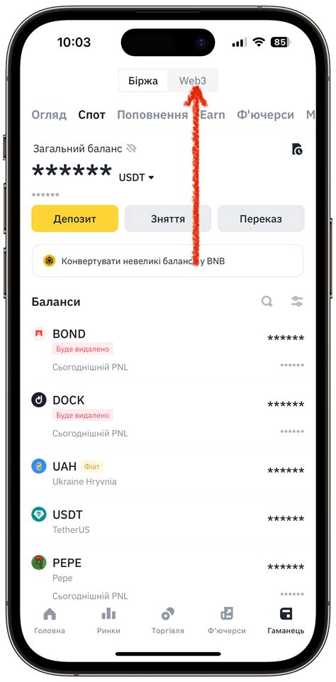1000-2000 грн від Binance — Teletype