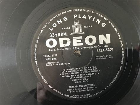 Laxmikant-Pyarelal - Raja Aur Runk (Vinyl) | MusicCircle