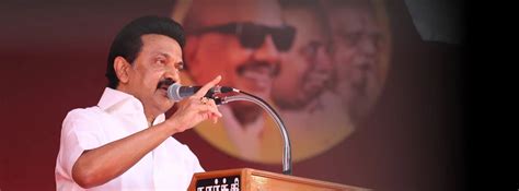 DMK | Dravida Munnetra Kazhagam