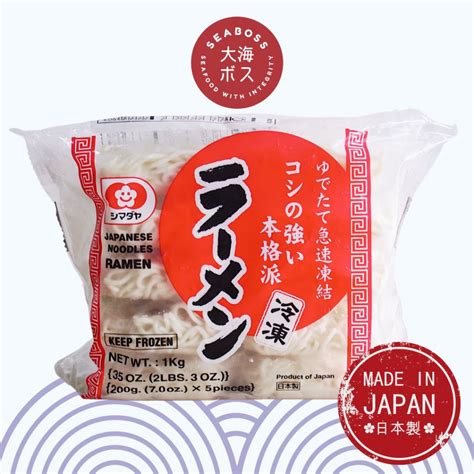 Fresh Frozen Ramen Noodles 5PC | Shopee Singapore
