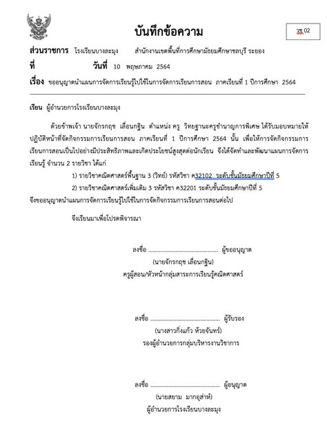Image result for Language Learning Models Use