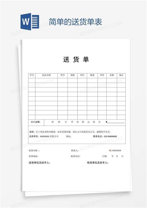 合肥大件运输报价「上海禹杰物流供应」 - 8684网企业资讯