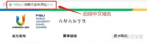 首部中文域名纪录片面世，大家怎么看？中文域名有什么价值 - 知乎