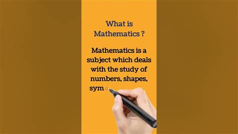 Define Math 的图像结果