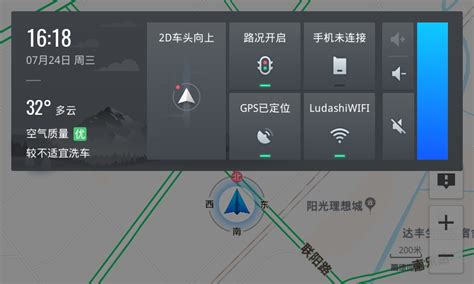 高德地图车机版 v7.5.0.600064 测试版+插件版 - Android - 软件 - 4分贝分享网