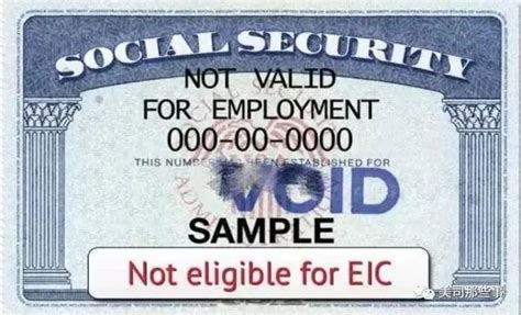 美国的身份证是什么样子的_百度知道