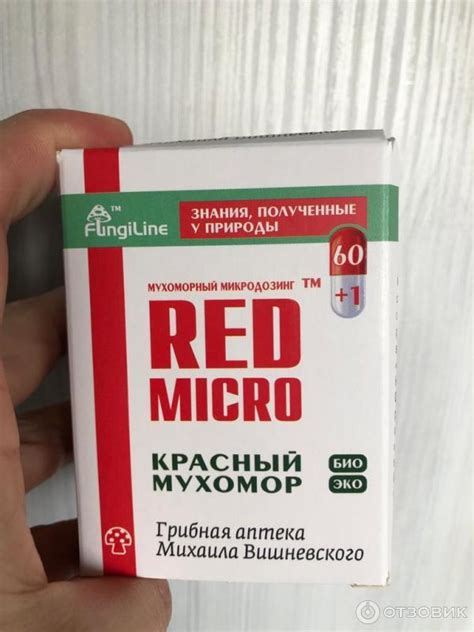 Отзыв о Красный мухомор капсулы "Грибная аптека Михаила Вишневского ...