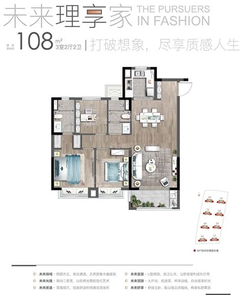 孔雀城时代北宸G3四室两厅两卫108平户型_芜湖孔雀城时代北宸_芜湖365淘房