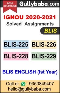 GULLYBABA IGNOU Solved Assignment COMBO (BLIS) BLIS225, BLIS-226, BLIS ...