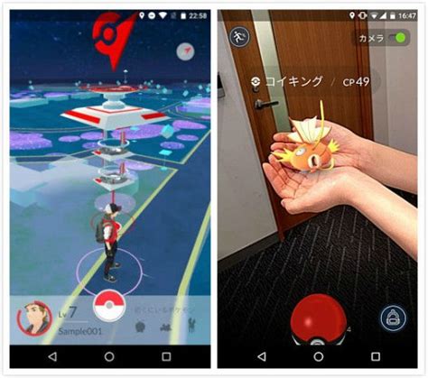 口袋妖怪 Pokemon GO - 精灵宝可梦手机版游戏 (超有趣的 AR 增强现实玩法) - 异次元软件下载