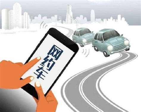 快讯 | 应急管理部：网约车事故死亡率低于出租车 – AC汽车