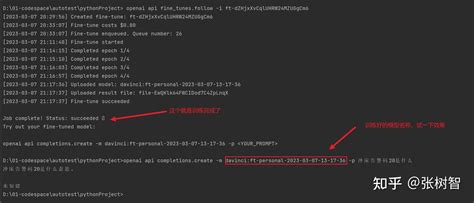 Chat Gpt3.5 的图像结果