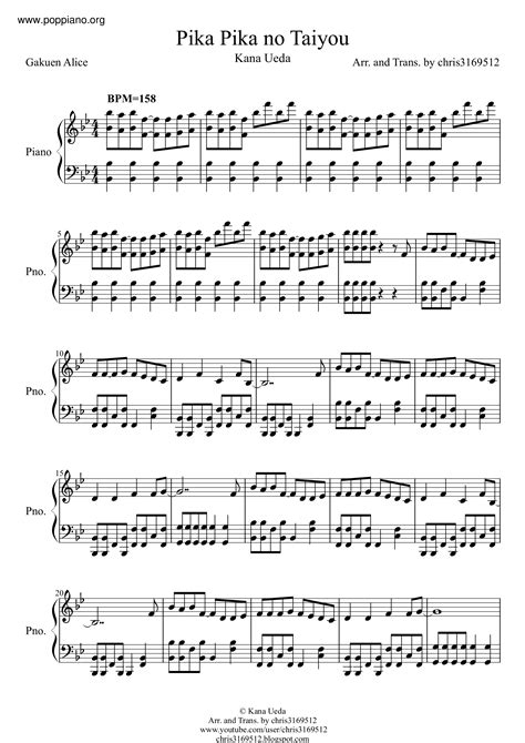 Gakuen Alice-Pika Pika No Taiyou Sheet Music pdf, - Free Score Download ★