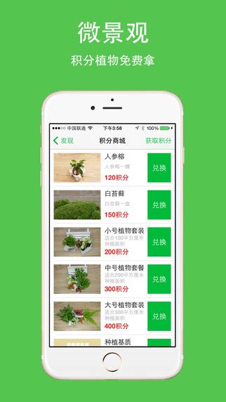 学景观app下载-学景观下载v1.3.2 安卓版-绿色资源网