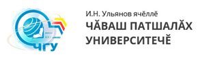Chuvash State University: Rankings, Courses & Fees