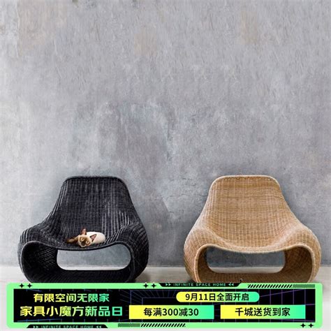 茗仕居藤椅子沙发阳台懒人椅艺术创意防水防晒休闲单人椅三件套组_虎窝淘