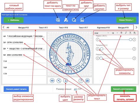 Онлайн конструктор печати с защитой бесплатно