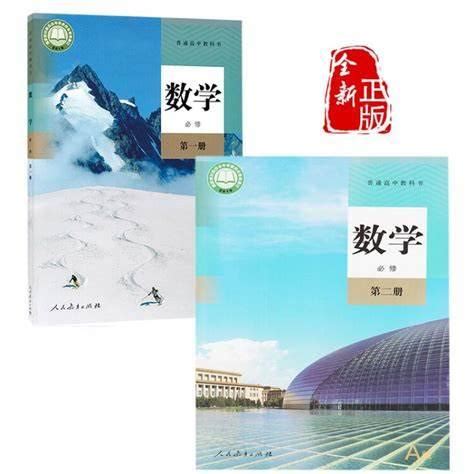 正切公式 的图像结果