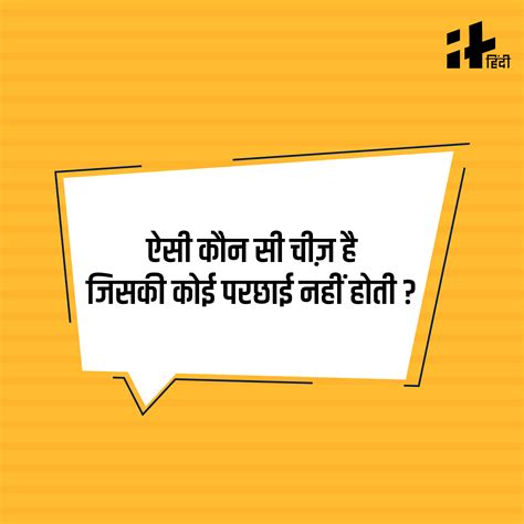 दिमाग का दही करने वाले IAS Interview के 10 सवाल, क्या आपको पता है इन ...