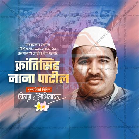 Professional Krantisinh Nana Patil Punyatithi Template Design for ...