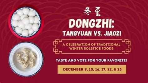 Dongzhi: Tangyuan Vs. Jiaozi, Lan Su Chinese Garden, Portland, 9 ...