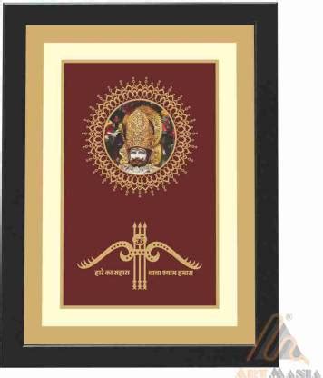 ArtMania KHATU SHYAM JI NISHAN Digital Reprint 16.5 inch x 13.5 inch ...