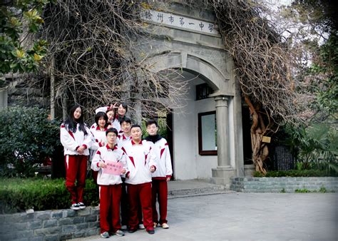 徐州市撷秀中学2023年国际课程班招生简章-徐州市第一中学