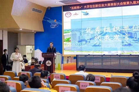 湛江科技学院：敢闯敢创，建设创新创业型大学_央广网