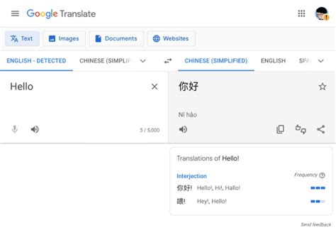 Google 翻译安卓下载，安卓版APK | 免费下载