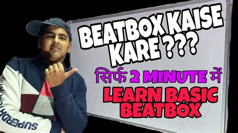 Image result for Beatboxing Tutorial