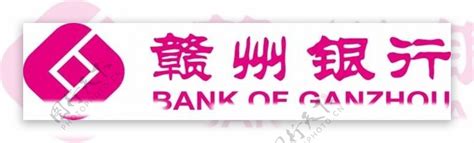 赣州银行设计图__广告设计_广告设计_设计图库_昵图网nipic.com
