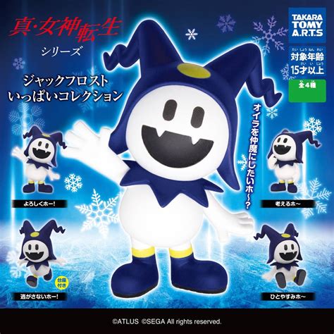 Shin Megami Tensei Series Jack Frost Ippai Collection: 1Box (8pcs ...