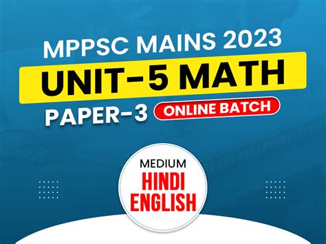 Math Class MPPSC 的图像结果