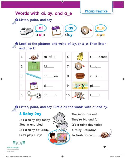 Listen, point, and say. Circle all the words with ai and ay. (عين 2025 ...