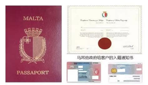 马耳他护照和塞浦路斯护照哪个好，比较成本见分晓！