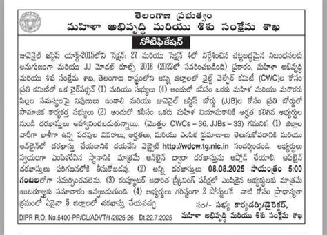 CWC/JJB Application Form