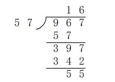 967除以57的列竖式计算正确答案-百度经验