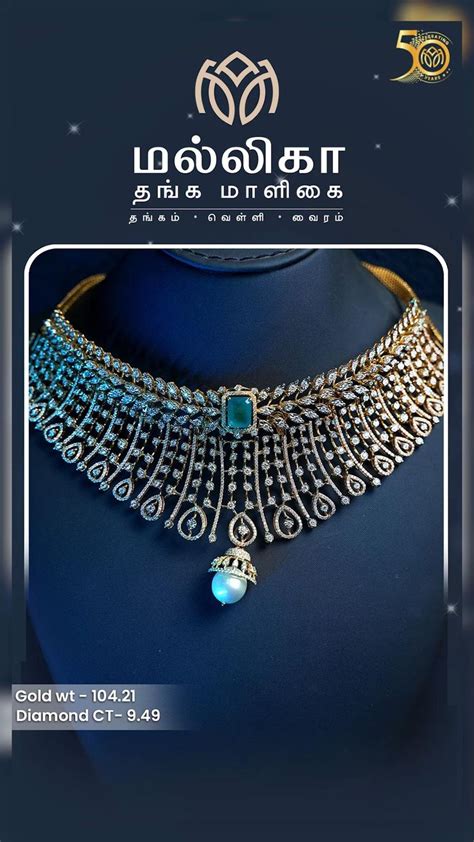 New Diamond Collections have arrived at Mallika Thanga Maligai. Visit ...