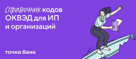 Код ОКВЭД 41 расшифровка — Строительство зданий