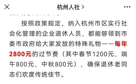 每天40元“补贴” 宁波市长期护理保险12月28日起试点实施