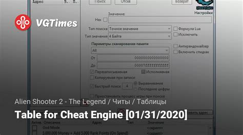 Image result for Alien Shooter Cheat Engine
